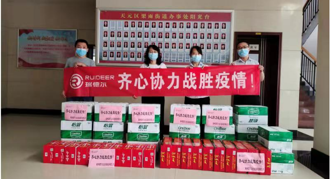 湖北9001cc金沙以诚为本绿色能源有限公司