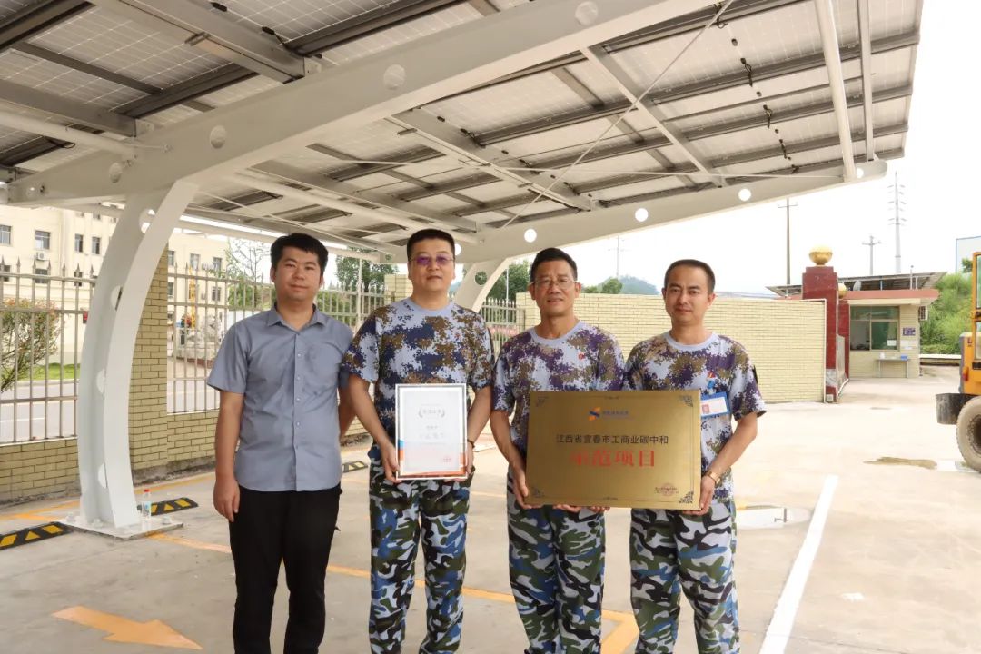 湖北9001cc金沙以诚为本绿色能源有限公司