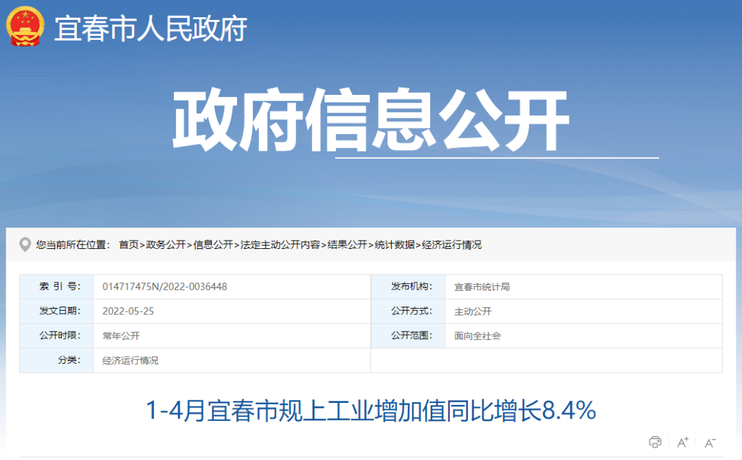 湖北9001cc金沙以诚为本绿色能源有限公司