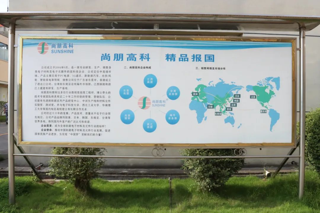 湖北9001cc金沙以诚为本绿色能源有限公司