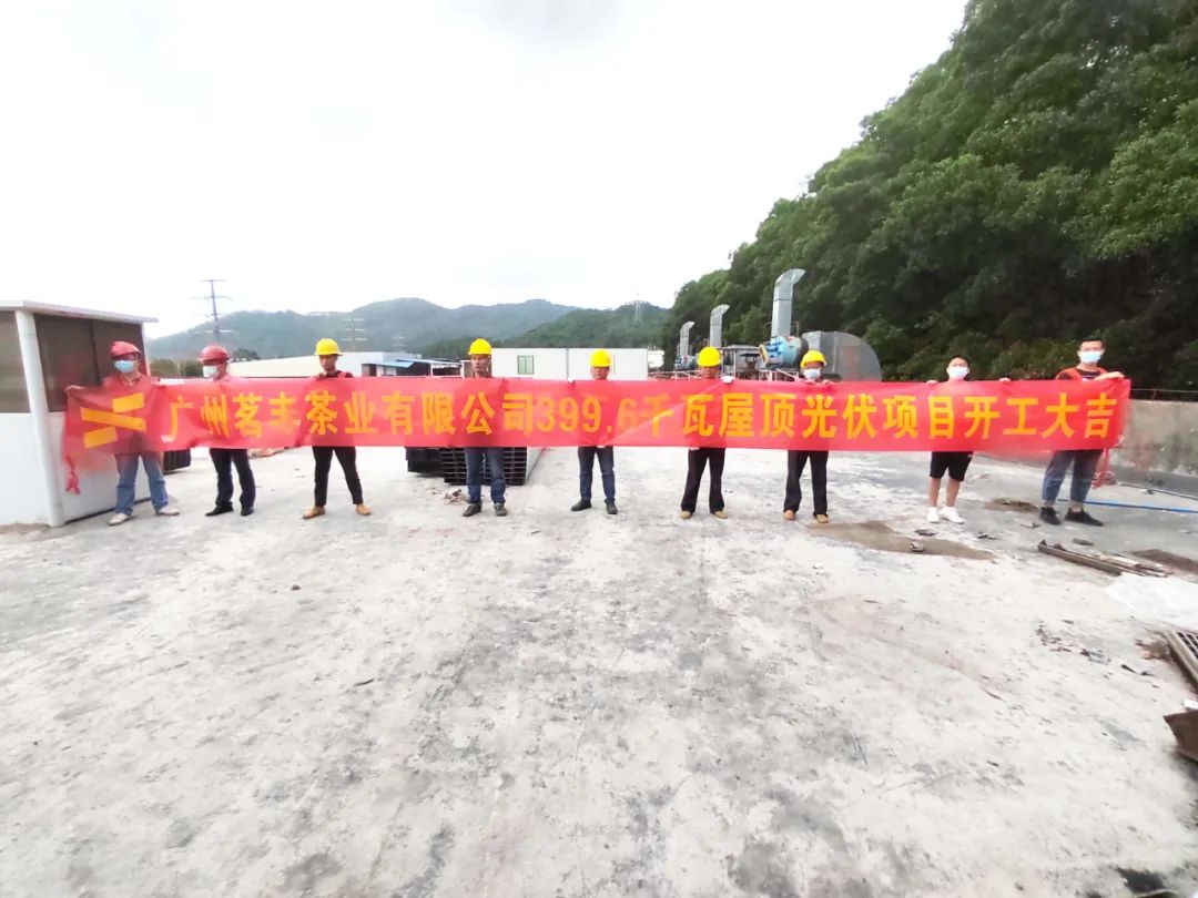 湖北9001cc金沙以诚为本绿色能源有限公司