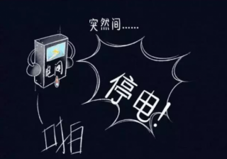 湖北9001cc金沙以诚为本绿色能源有限公司