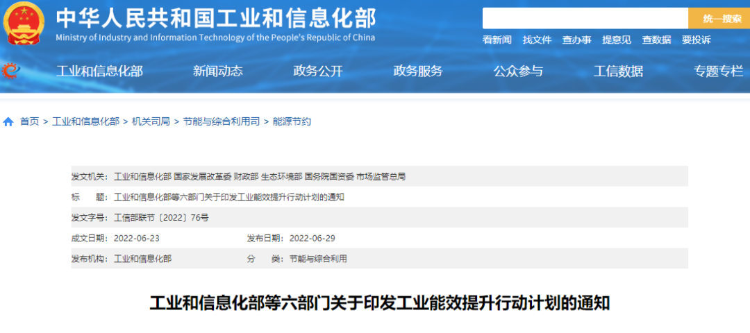 湖北9001cc金沙以诚为本绿色能源有限公司