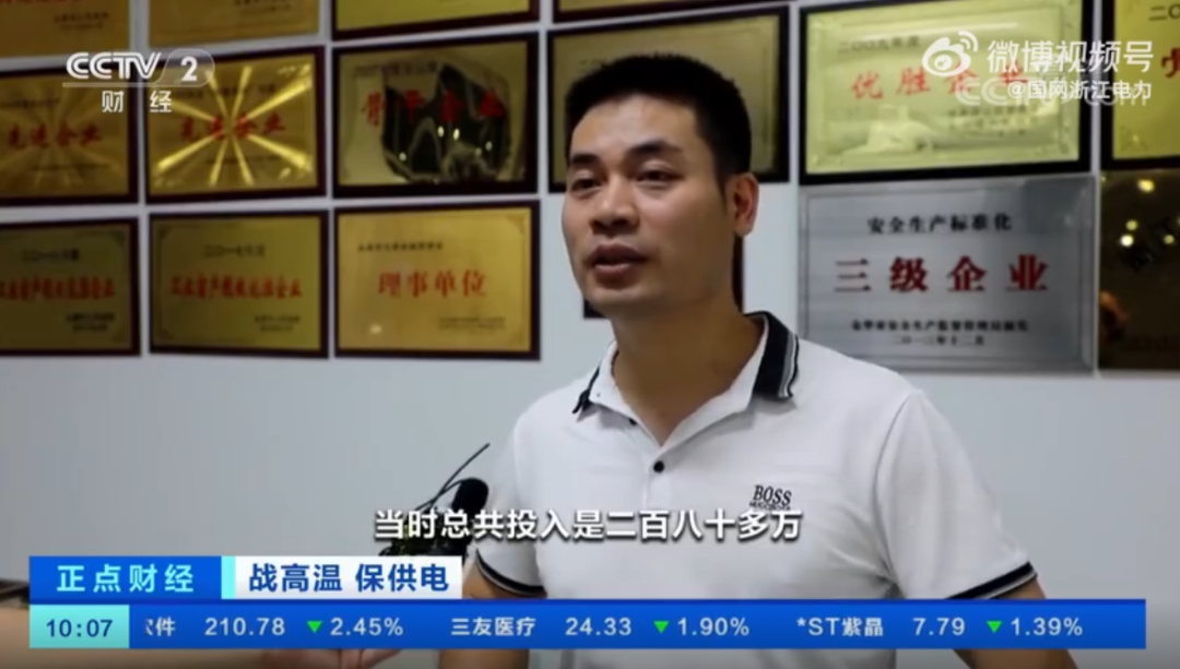 湖北9001cc金沙以诚为本绿色能源有限公司