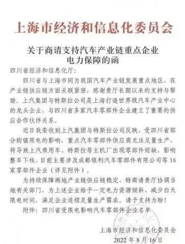 湖北9001cc金沙以诚为本绿色能源有限公司