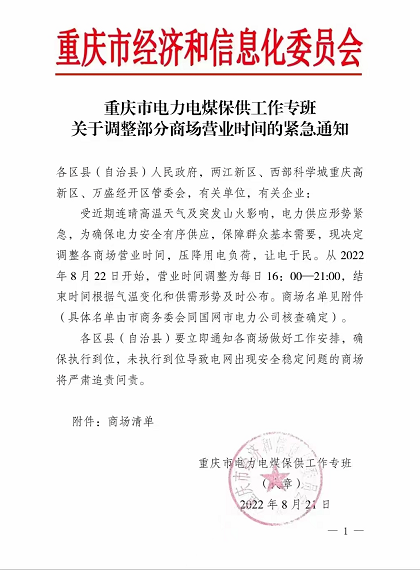 湖北9001cc金沙以诚为本绿色能源有限公司