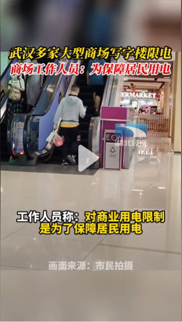湖北9001cc金沙以诚为本绿色能源有限公司