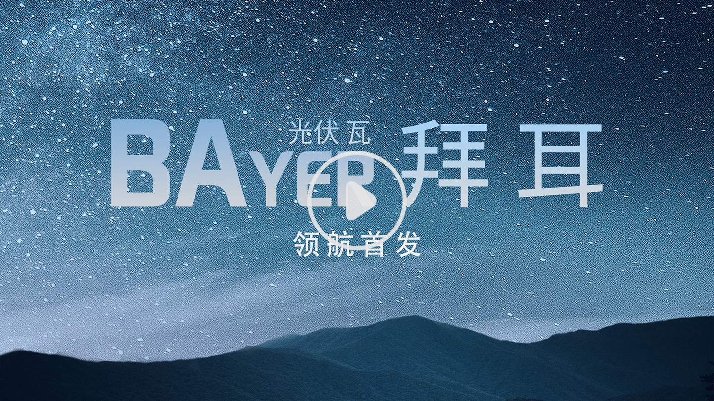 湖北9001cc金沙以诚为本绿色能源有限公司