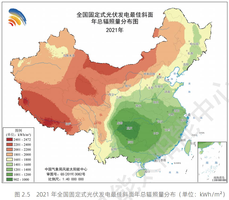 湖北9001cc金沙以诚为本绿色能源有限公司