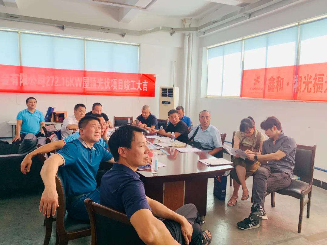 湖北9001cc金沙以诚为本绿色能源有限公司