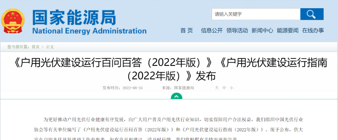 湖北9001cc金沙以诚为本绿色能源有限公司