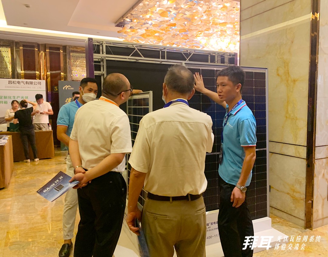 湖北9001cc金沙以诚为本绿色能源有限公司