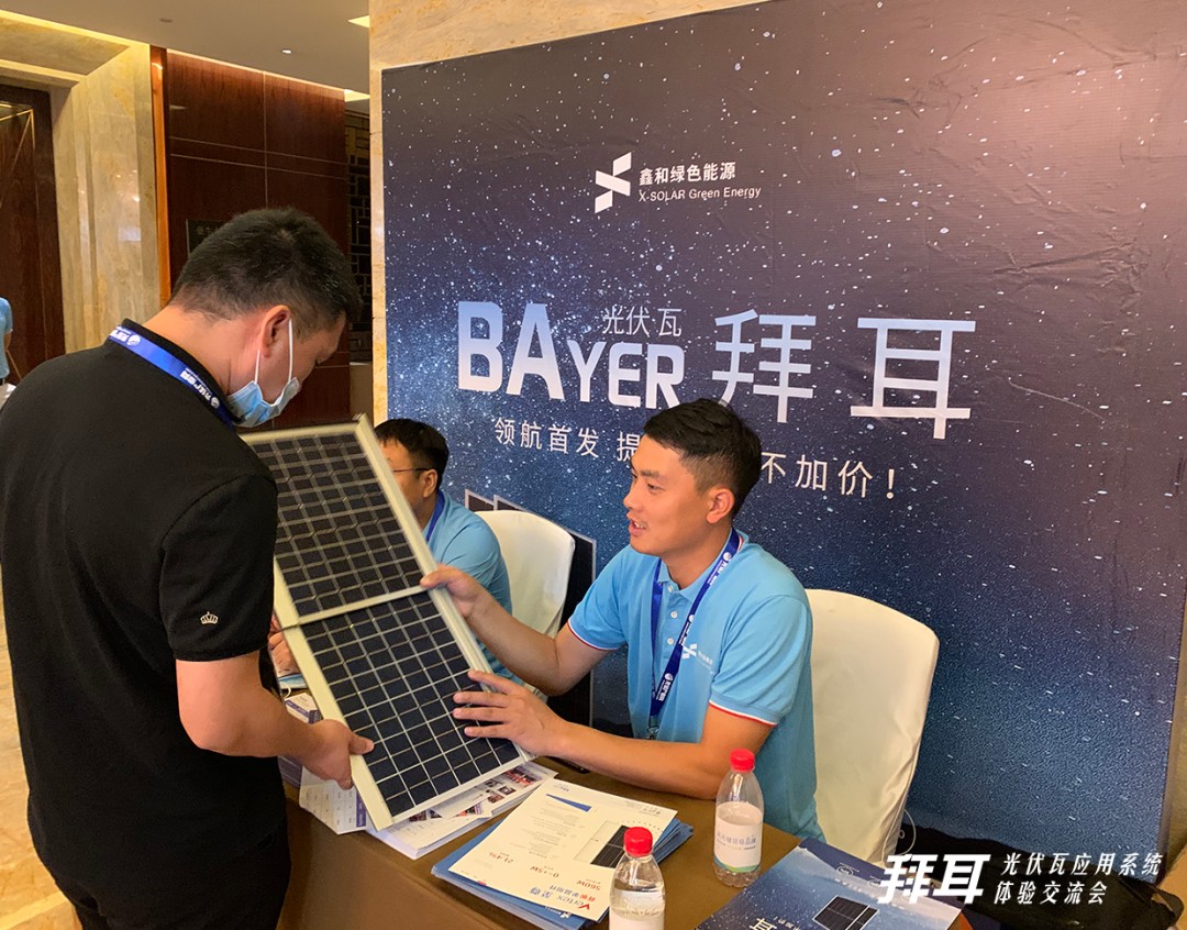 湖北9001cc金沙以诚为本绿色能源有限公司