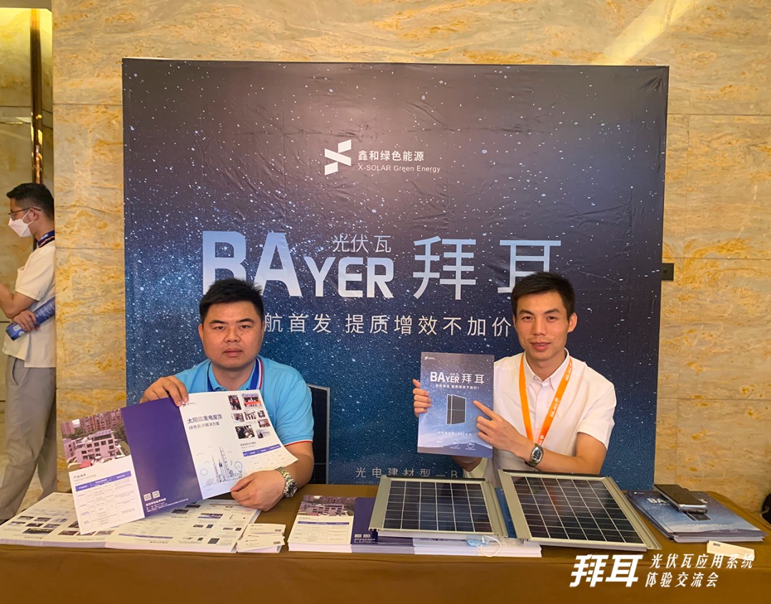 湖北9001cc金沙以诚为本绿色能源有限公司