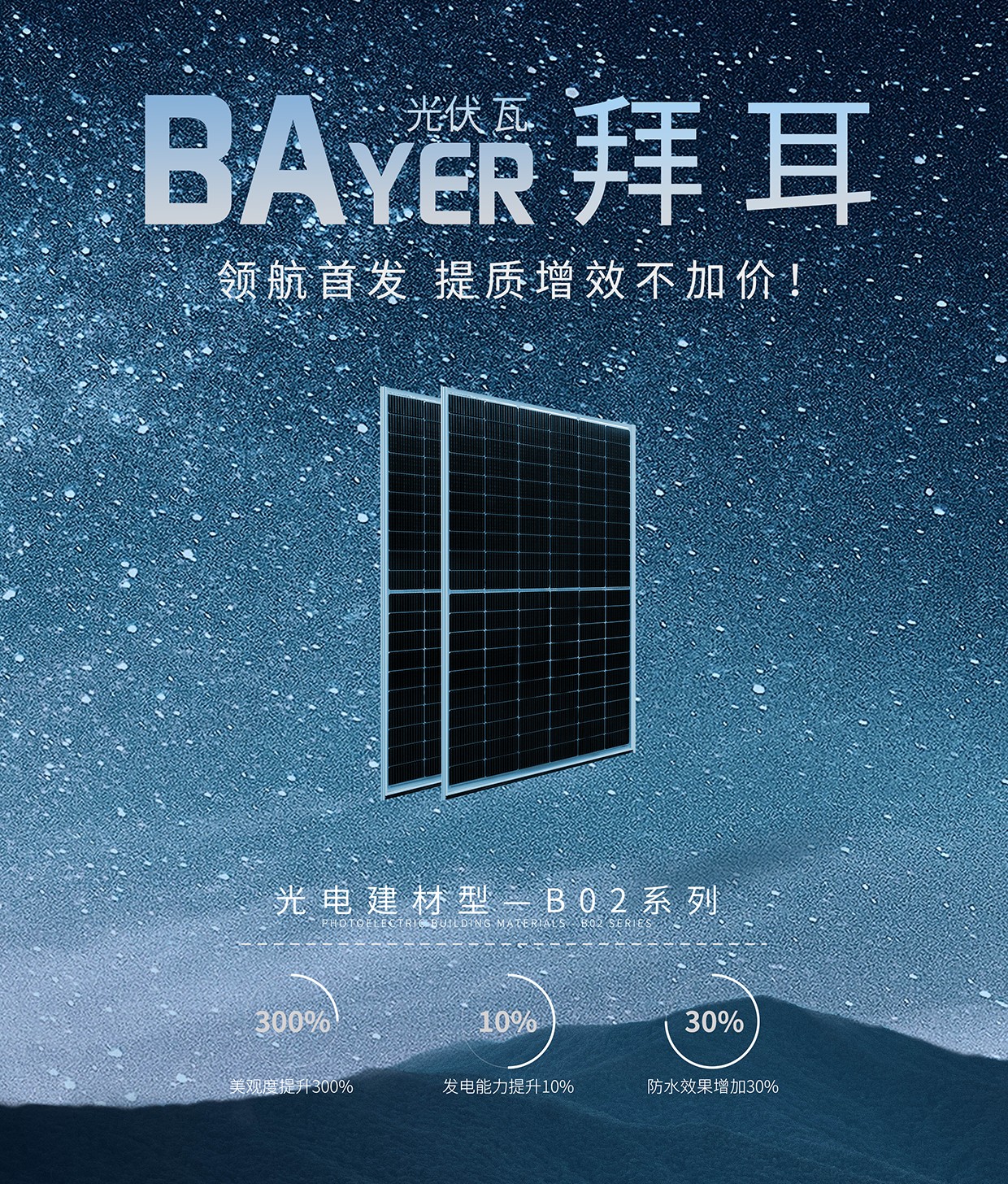 湖北9001cc金沙以诚为本绿色能源有限公司