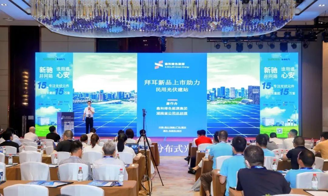 湖北9001cc金沙以诚为本绿色能源有限公司