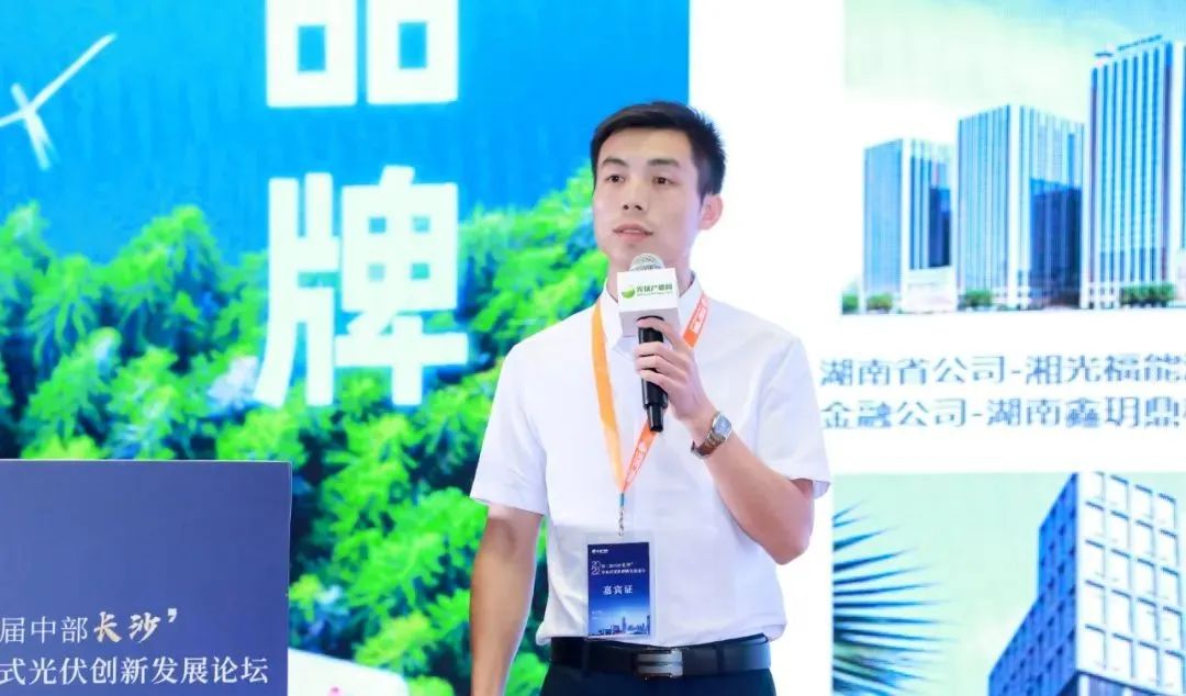 湖北9001cc金沙以诚为本绿色能源有限公司