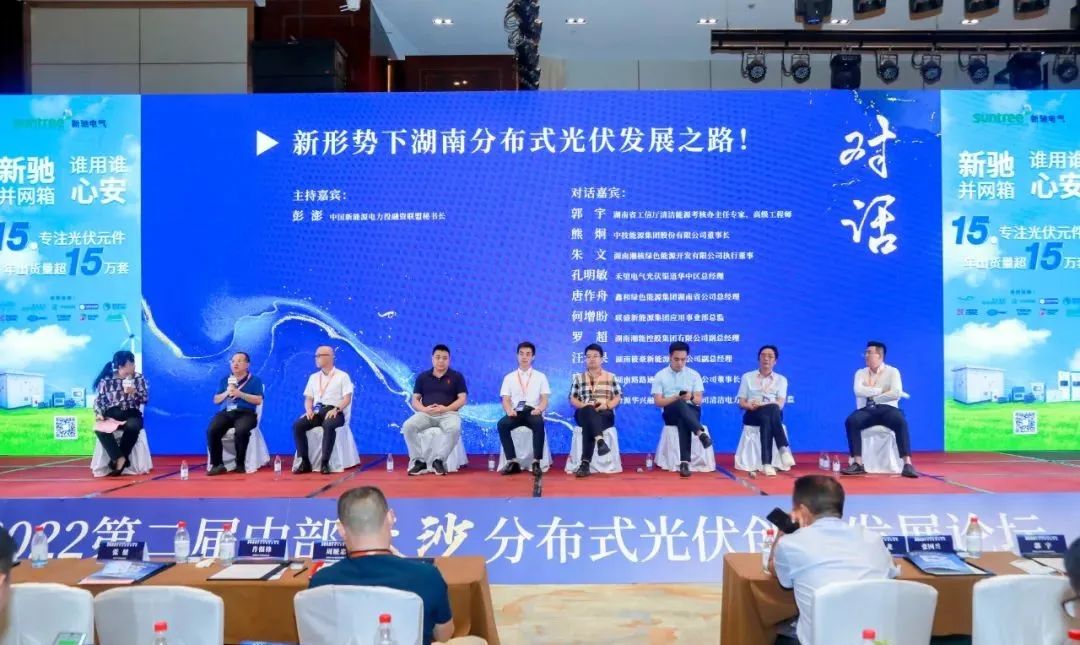 湖北9001cc金沙以诚为本绿色能源有限公司
