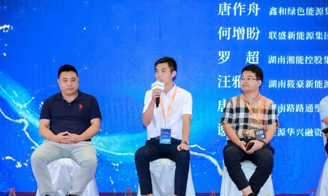 湖北9001cc金沙以诚为本绿色能源有限公司