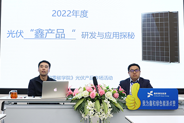 9001cc金沙以诚为本零碳学院