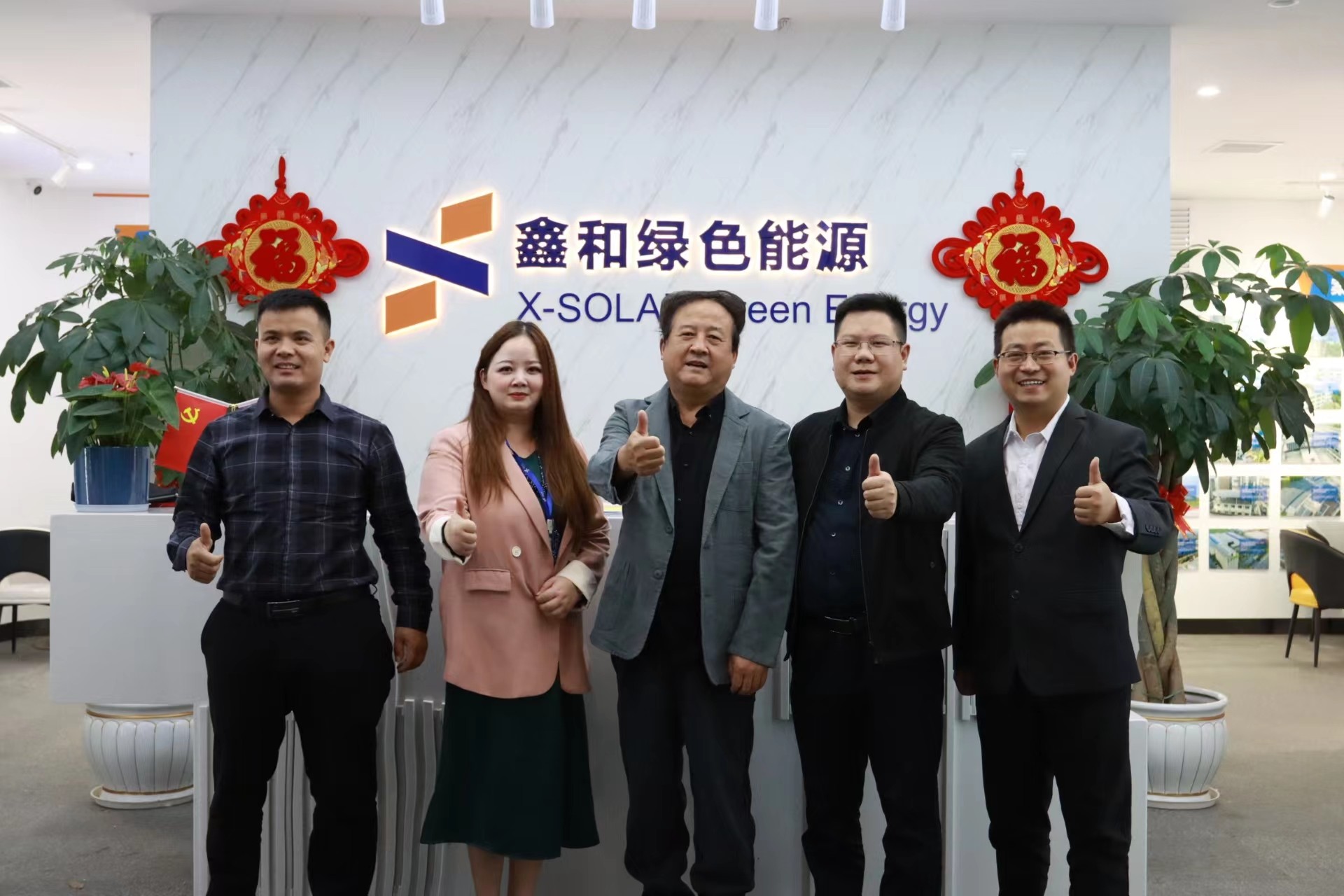 热烈祝贺9001cc金沙以诚为本绿色能源成为湖北省太阳能空气能行业协会副会长单位