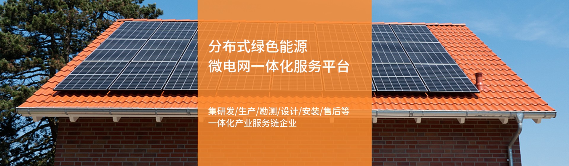解决计划